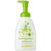 Bath Potty|Babyganics Shampoo & Body Wash Chamomile Verbena 16 Oz - cutbabycare.com | baby boutique & care hub